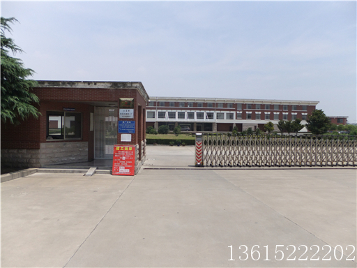 海安石油化工廠